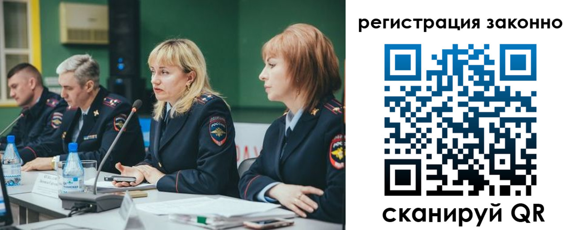 купить прописку в Окуловке