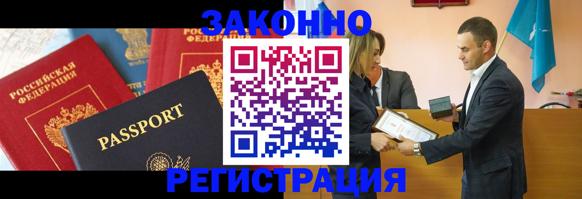 регистрация для школы в Окуловке