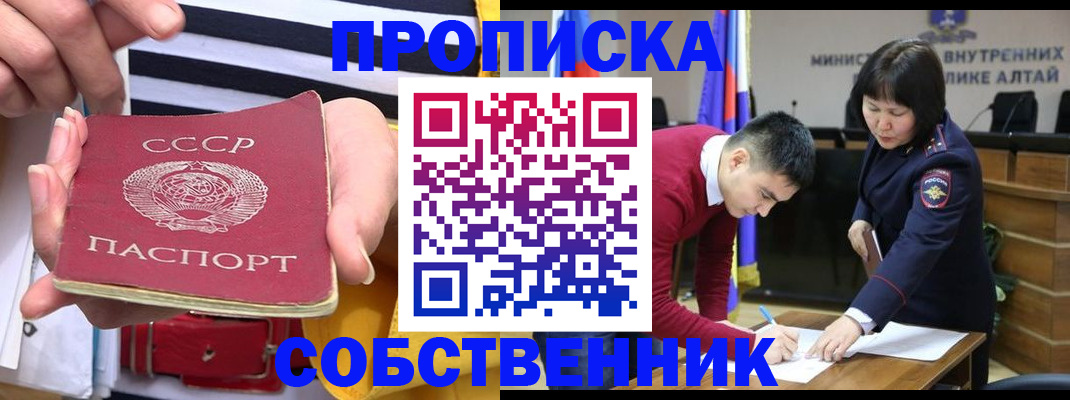 временная регистрация гарантия в Окуловке