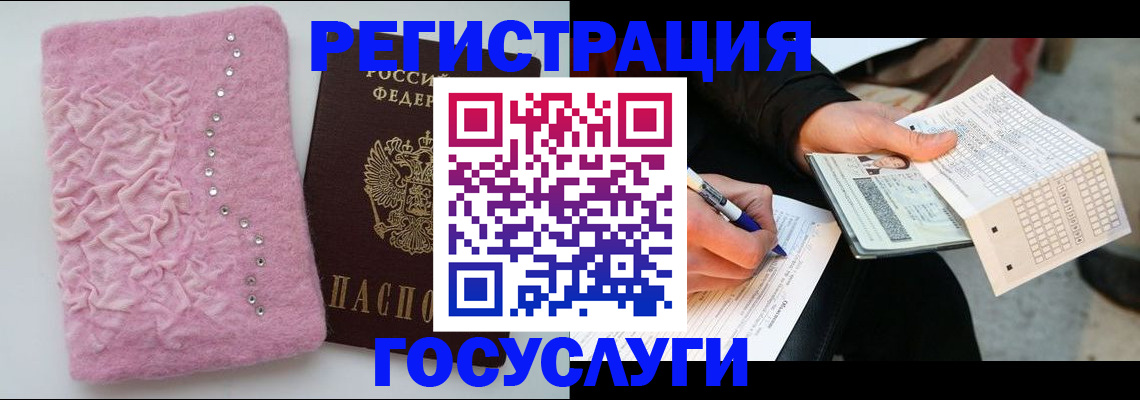 прописка в квартире в Окуловке