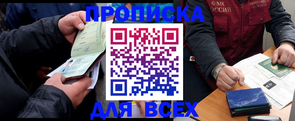 регистрация для школы в Окуловке